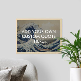 独自のウェーブ素晴らし引用文の作成 ポスター