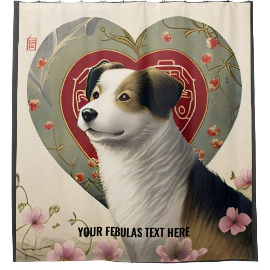 独自のペットパーソナライズされたフォトカスタム文字の作成 シャワーカーテン (正面)