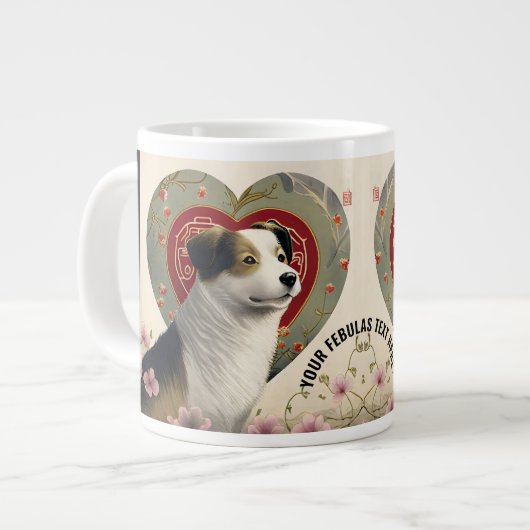 独自のペットパーソナライズされたフォトカスタム文字の作成 ジャンボコーヒーマグカップ (正面左)