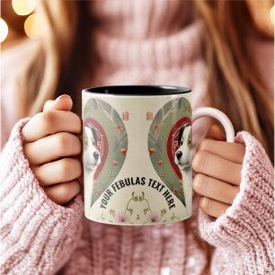 独自のペットパーソナライズされたフォトカスタム文字の作成 ツートーンマグカップ