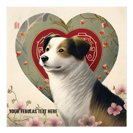 独自のペットパーソナライズされたフォトカスタム文字の作成 フォトプリント (正面)