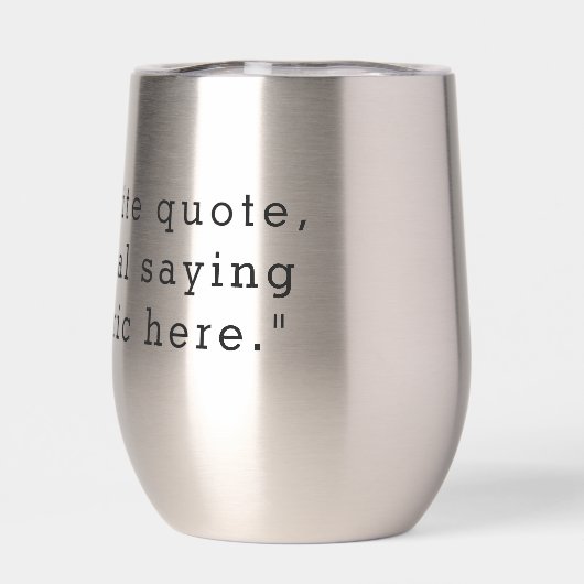 独自の引用文 (背面)