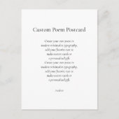独自の詩を作カスタム成 ポストカード (正面)