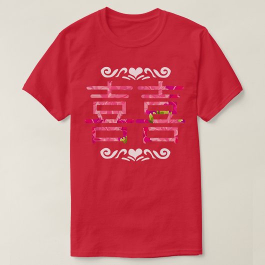 独身最後のパーティー 結婚式 結婚 ダブルハピネス G Tシャツ (デザイン正面)