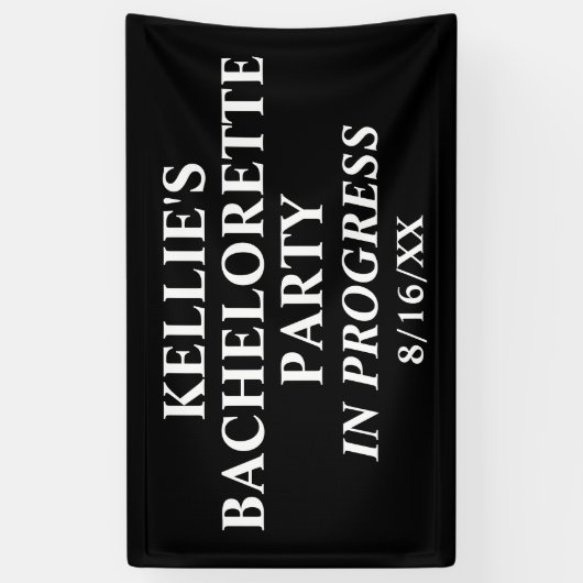 独身最後の夜会中 横断幕 (縦)