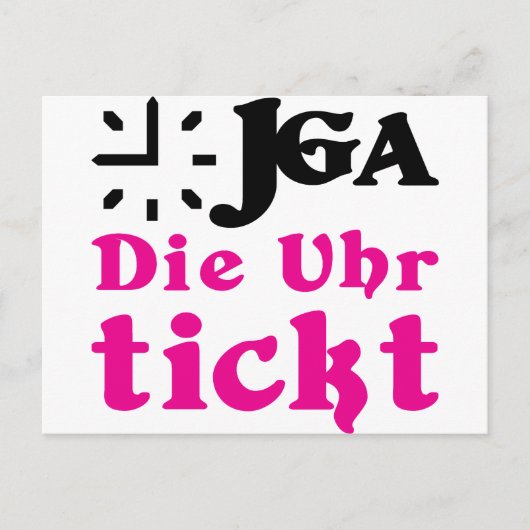 独身最後の夜 / 結婚式 ポストカード (正面)