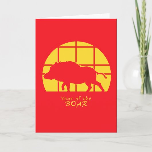 猪年 カード (正面)