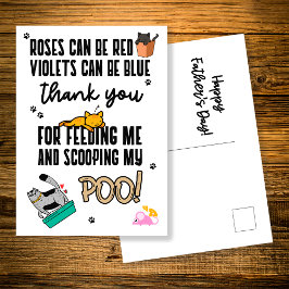 猫おもしろいから来たかわいい父の日|過去記事 ポストカード