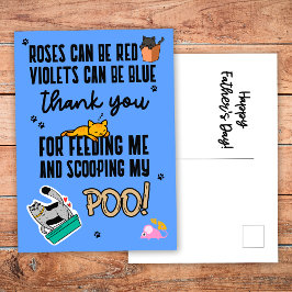 猫おもしろいが生み出す、かわいい父の日|過去記事 ポストカード