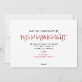 猫おもしろいのキャロル | 休日の挨拶 シーズンカード (裏面)