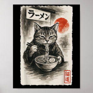 猫おもしろいの食べラーメンすみえ日本のく ポスター