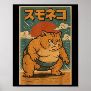 猫おもしろい力士日本ののアートアニメ浮世絵 ポスター