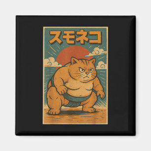 猫おもしろい力士日本ののアートアニメ浮世絵 マグネット