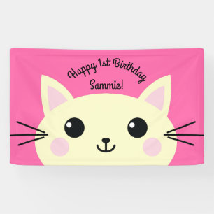 猫かわいい子猫カラフルの第1回誕生日パーティーテーマ 横断幕