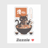 猫がラーメンを食べている シール (シート)
