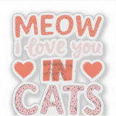 猫が大好き シール (正面)