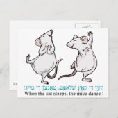 「猫が寝るとネズミが踊る」 ポストカード (正面/裏面)