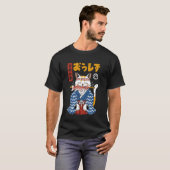 猫が魚を食べるビンテージ浮世絵アート Tシャツ (正面フル)