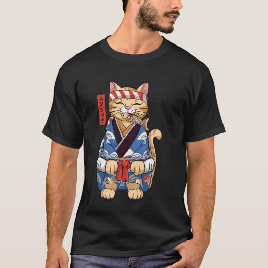 猫が魚を食べる ヴィンテージ 日本の浮世絵アート Tシャツ (正面)