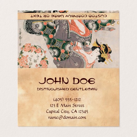 猫との遊女北川歌麿芸者 名刺 (外部フラット)