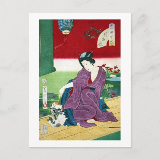 猫と女,国周猫と女,豊原国近,浮世絵 ポストカード (正面)