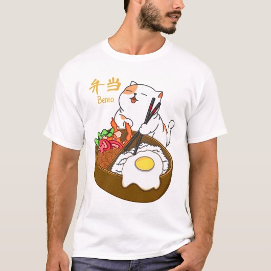 猫と弁当  Tシャツ (正面)