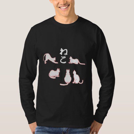 猫と日本語の「ねこ」 Tシャツ (正面)