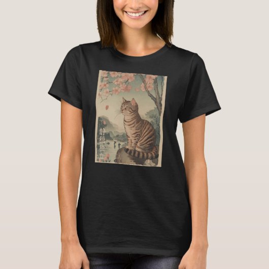 猫と桜の木の日本浮世絵アート Tシャツ (正面)