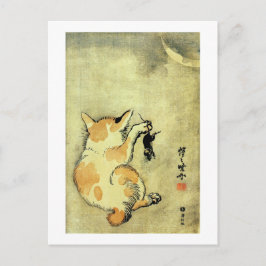 猫と鼠, 暁斎 「猫と鼠」, キョウサイ, 浮世絵 ポストカード