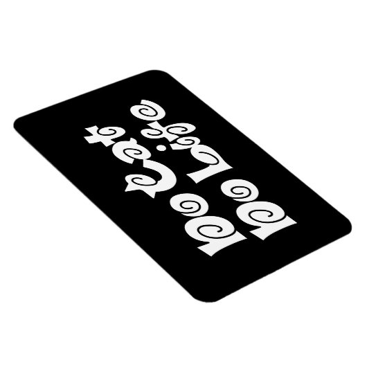 猫なしでは生きられない マグネット (右側)