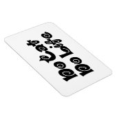 猫なし マグネット (右側)