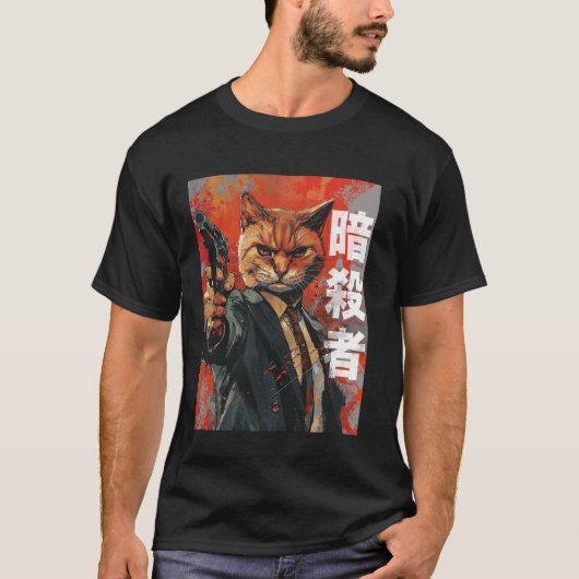 猫のギャングスター和風ポスター ネコ キティキット Tシャツ (正面)