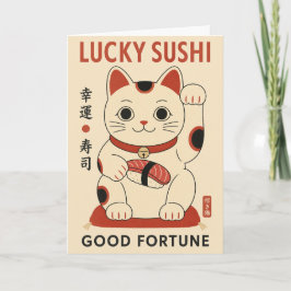 猫のラッキー寿司 まねきねこ イラスト 日本 カード