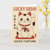 猫のラッキー寿司 まねきねこ イラスト 日本 カード (黄色い花)