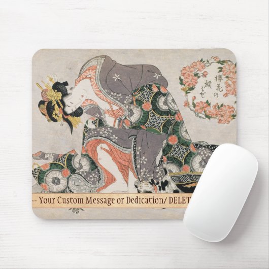 猫の北川町Utamaroの芸者を持つCourtesan マウスパッド (マウス)