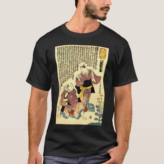 猫の役者,国芳猫の俳優,国芳,浮世絵 Tシャツ (正面)