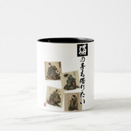 「猫の手も借りたい」猫のアート ツートーンマグカップ