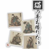 「猫の手も借りたい」猫のイラスト シール (正面)