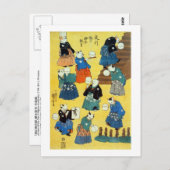 猫の曲芸師,国芳猫の曲芸師，国芳，浮世絵 ポストカード (正面/裏面)