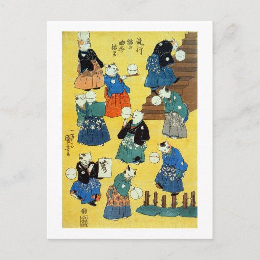 猫の曲芸師,国芳猫の曲芸師，国芳，浮世絵 ポストカード (正面)