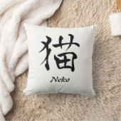 猫の漢字の枕2 クッション (ブランケット)