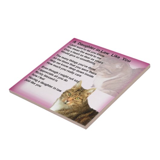 猫の義理の娘の詩 タイル (側面)