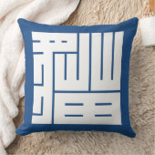 猫の角字 クッション (ブランケット)