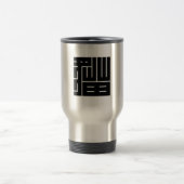 猫の角字 トラベルマグ (中央)