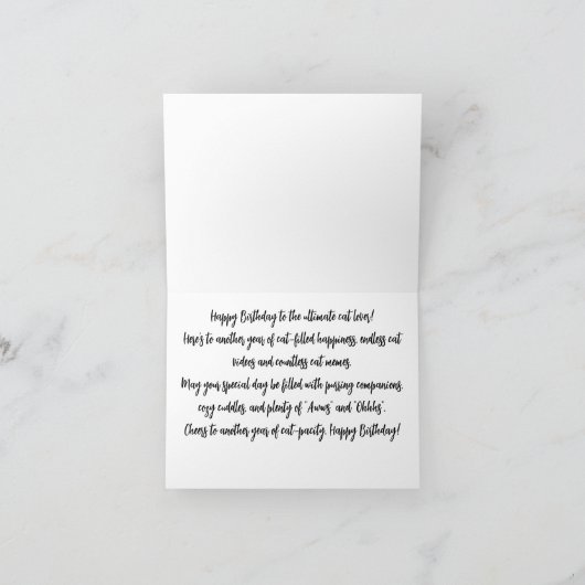 猫の誕生日カード カード (内部)