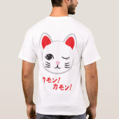 猫の顔を(暗い)招くよ運 Tシャツ (裏面)