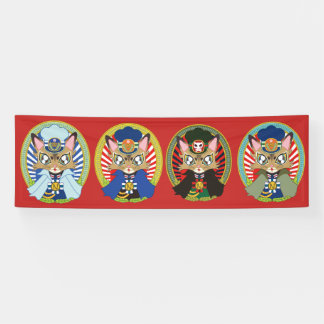 猫の駅長さん 横断幕