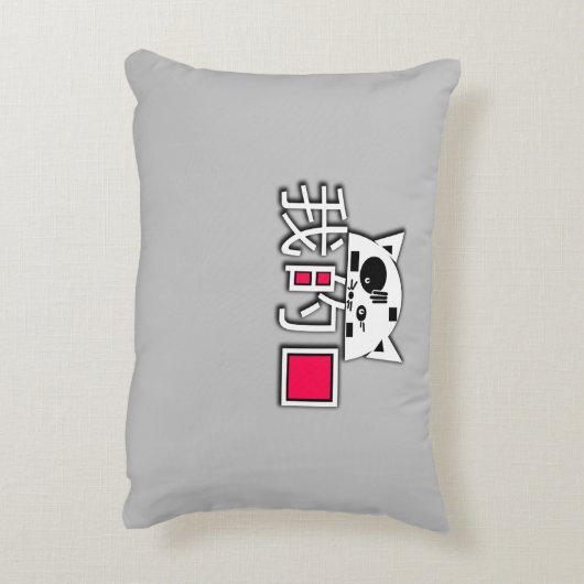 猫は私の愛 アクセントクッション (裏面(縦))