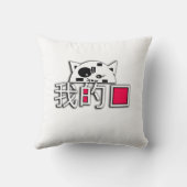 猫は私の愛 クッション (裏面)