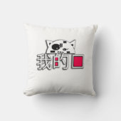 猫は私の愛 クッション (正面)